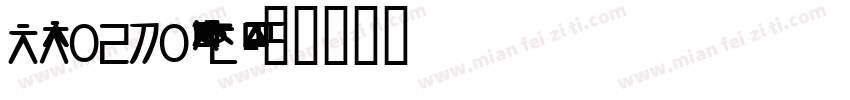 NotoIKEAKorean Bold字体转换